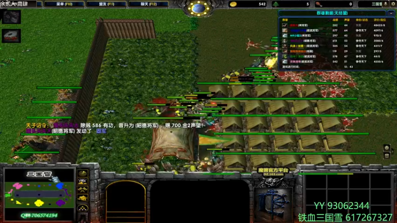 【2022-05-19 15点场】余贰人：3：三国雪