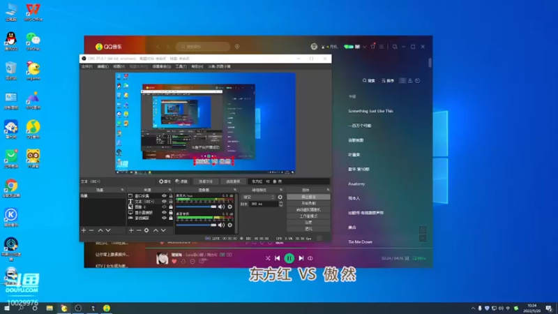 东方红VS傲然