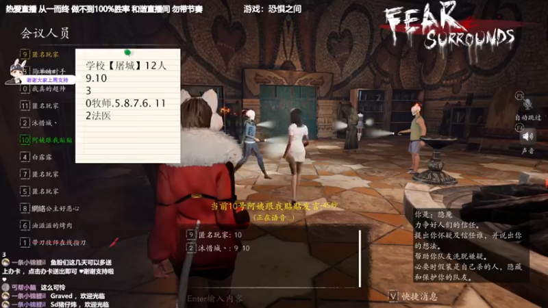 【2022-05-20 00点场】功夫鱼er：[功夫鱼]:狼人杀4000+全能导师