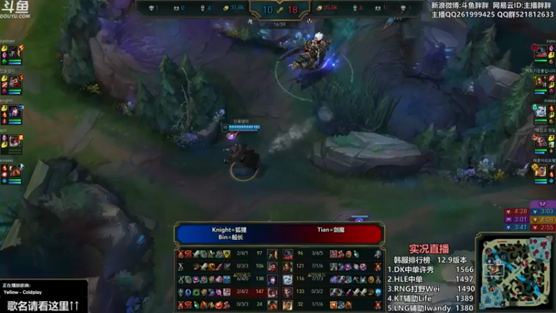 【2022-05-20 01点场】胖胖灬：胖胖OB：直播 RNG冲韩服第一！