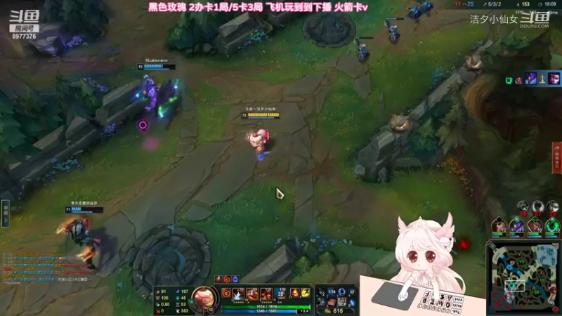 【英雄联盟】洁夕小仙女的精彩时刻 20220519 23点场(8)