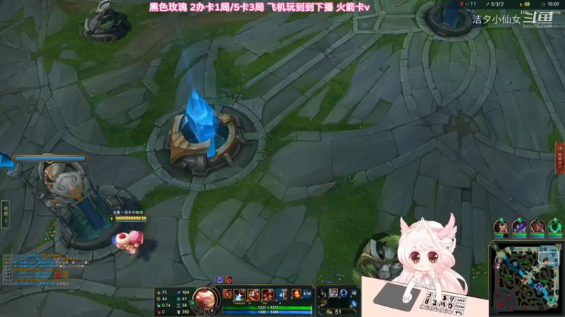 【英雄联盟】洁夕小仙女的精彩时刻 20220519 23点场(4)