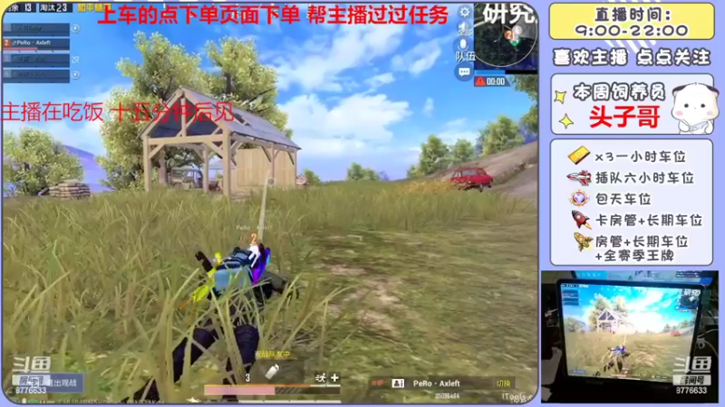 【2022-05-20 13点场】是星陨阿：多赛季战神快乐带粉上分 有位置 可帮打