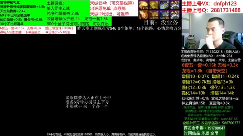 【2022-05-20 14点场】今日不服：51套缝纫机土罐宝物礼盒碰起来！评估账号