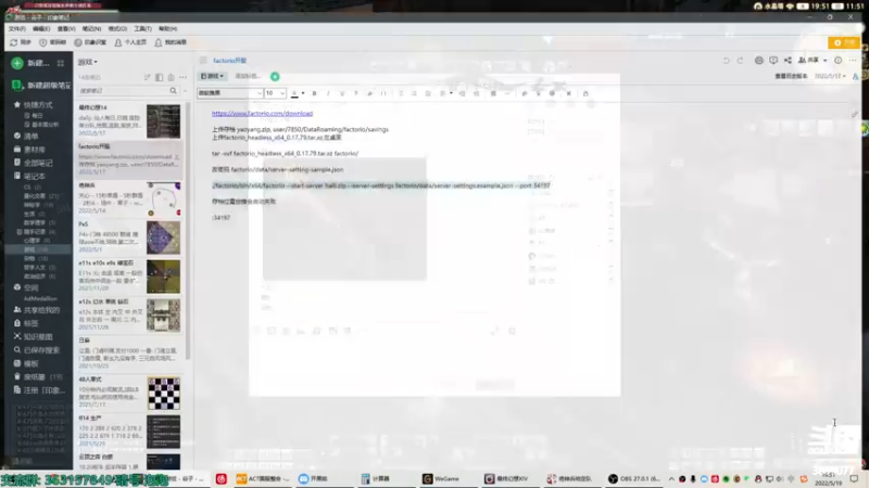 【2022-05-19 19点场】康德x吹个大泡泡：贤者神兵开荒