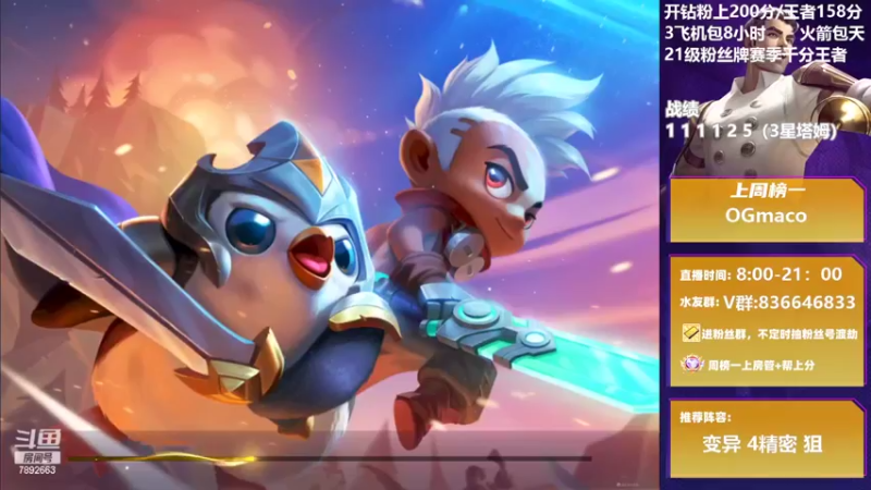 【2022-05-15 17点场】死亡轰炸DD：第一个王者!双区前十