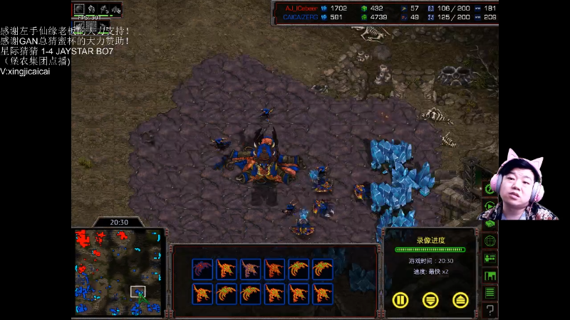 【星际争霸】星际猜猜的精彩时刻 20220520 00点场