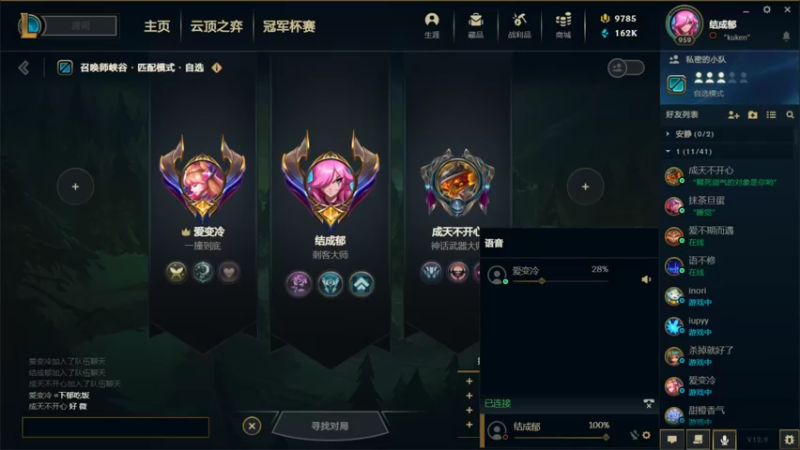 【2022-05-19 14点场】结成郁丶：kuken