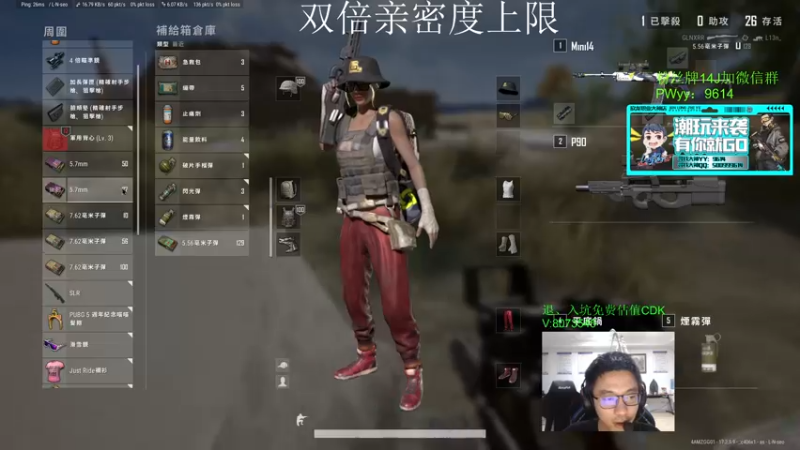 【2022-05-20 17点场】4AM王欣：双倍亲密度上限，冲击亚服前十，