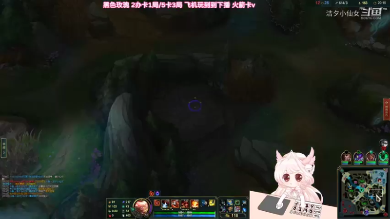 【英雄联盟】洁夕小仙女的精彩时刻 20220519 23点场(9)