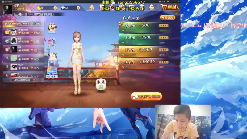 【2022-05-20 11点场】douyu丶松子：蛮王：版本最强上单 选了包赢