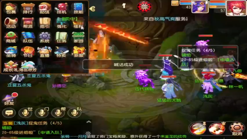 【2022-05-18 18点场】最佳3号：发两次弹幕看到会回复的