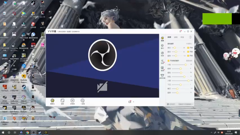 【2022-05-20 20点场】郑伟丶：520节日快乐 86828