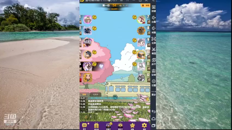 【2022-05-19 15点场】向南不难阿：#天天狼人#HappY