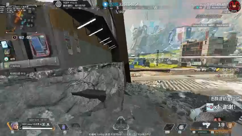 【2022-05-20 01点场】Jusley：【Jusley·老贾】手打段位