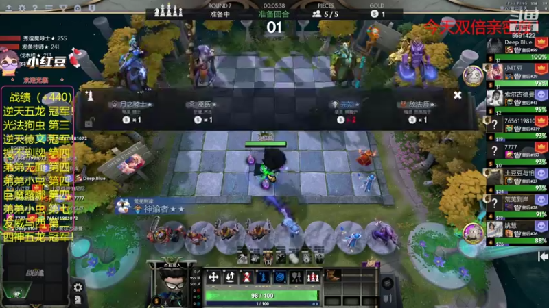 【2022-05-19 23点场】小红豆阿：今天双倍亲密度！