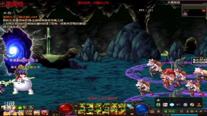 【2022-05-20 21点场】卡赞亮少：无限乱斗！8771830