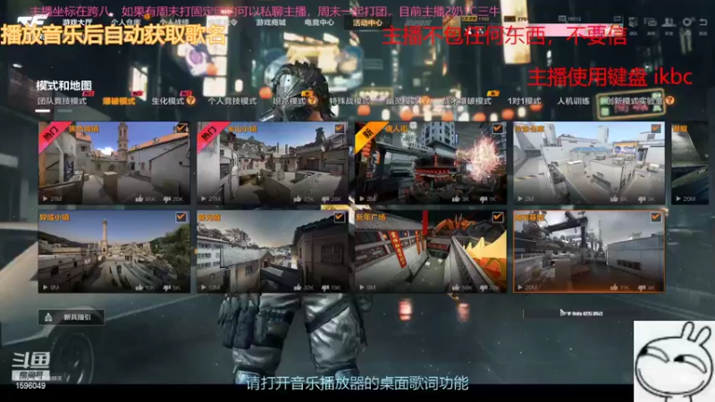 【2022-05-20 10点场】俊某某人：5月份开摆不就完了，摆！