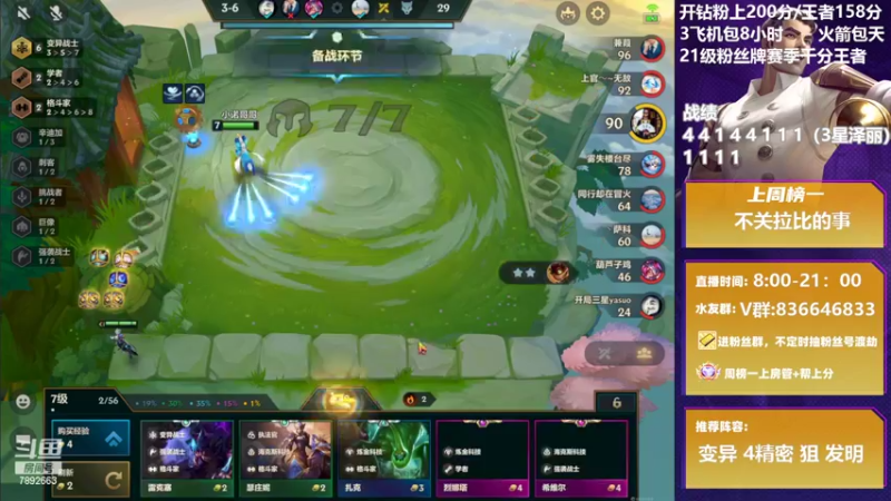 【2022-05-18 15点场】死亡轰炸DD：第一个王者!双区前十