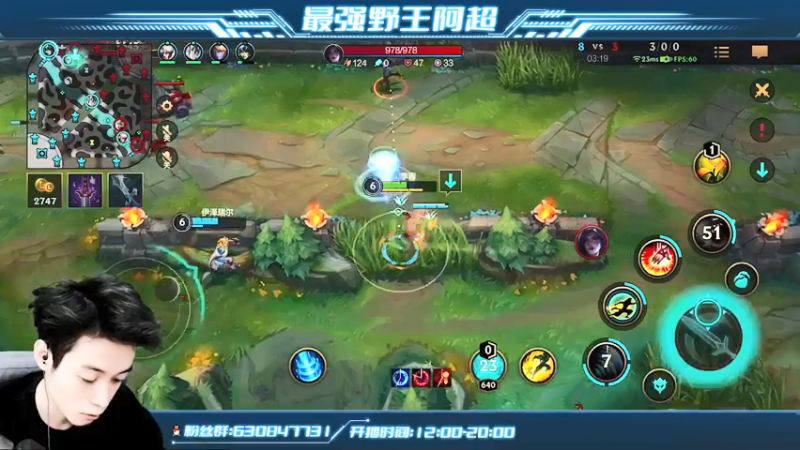【2022-05-20 14点场】阿超cc丶：⭐阿超：免费带粉 速来！！