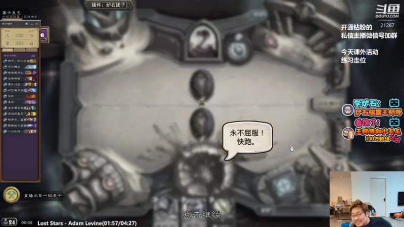 【2022-05-20 00点场】王师傅精益求精：今日冒险模式怀旧 削弱再来下棋