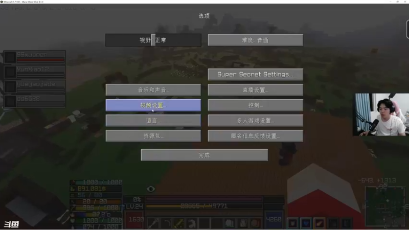 【2022-05-17 01点场】丨绅士瑄丨：服务器15天B测开始：第六天