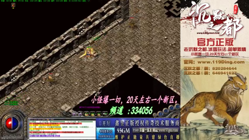 【2022-05-19 23点场】沉默的牧神：沉默之都，小怪爆一切！