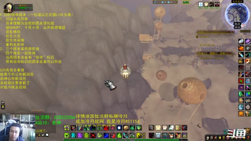 【2022-05-20 09点场】AC绅士向：话痨绅：9.25宿命词缀团本