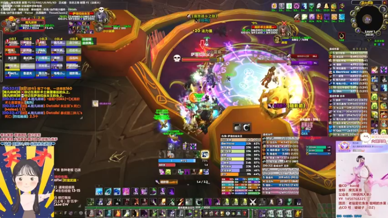 【2022-05-20 00点场】雨凡呀：席瓦莱恩女团长❤偷我CD？！你真行