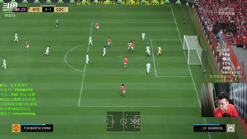 【2022-05-20 00点场】克里斯黄18：魔阵开启，来狙+再来个诺伊尔？