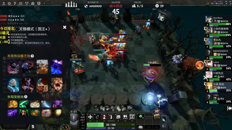 【2022-05-19 15点场】棋迷iluhr：冲第一.连续直播124Day