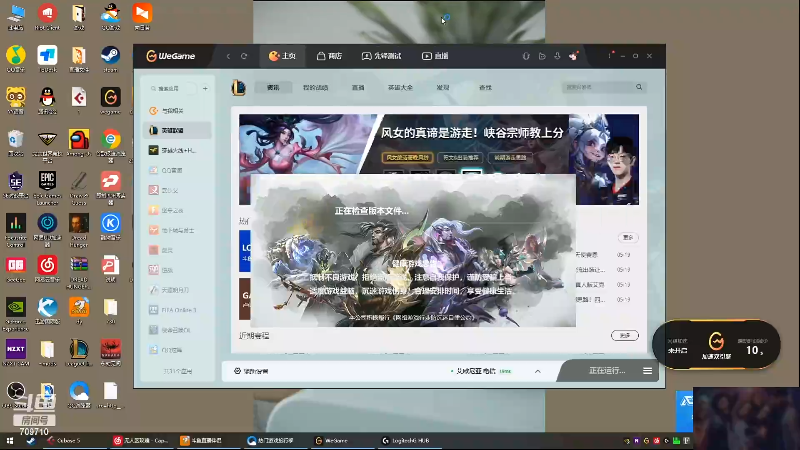 【热门游戏】imxiaoxin的精彩时刻 20220520 00点场