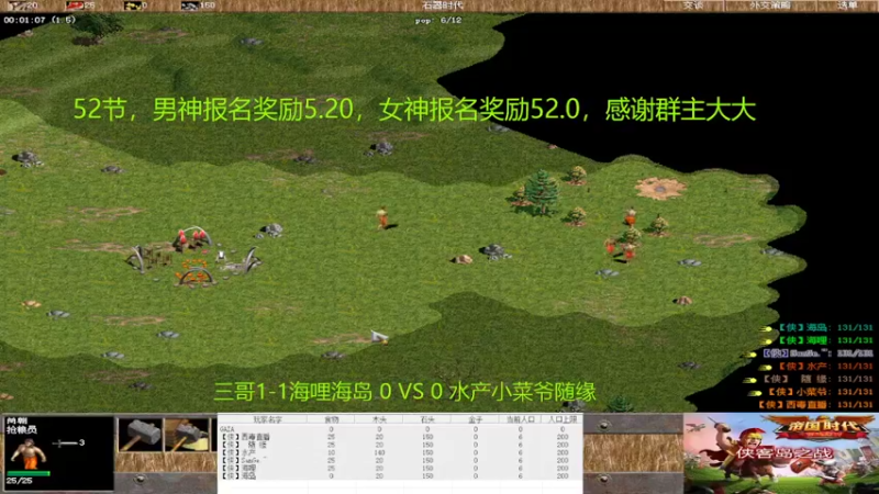 【2022-05-20 12点场】西毒的直播间：毒哥教你打罗马555