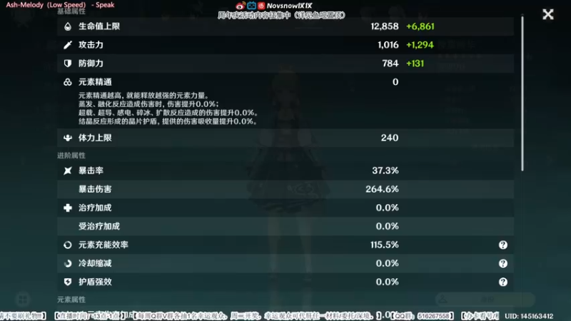 【2022-05-19 16点场】Novsnow仗仗：办卡看号/五星大锄师/6.3周年庆
