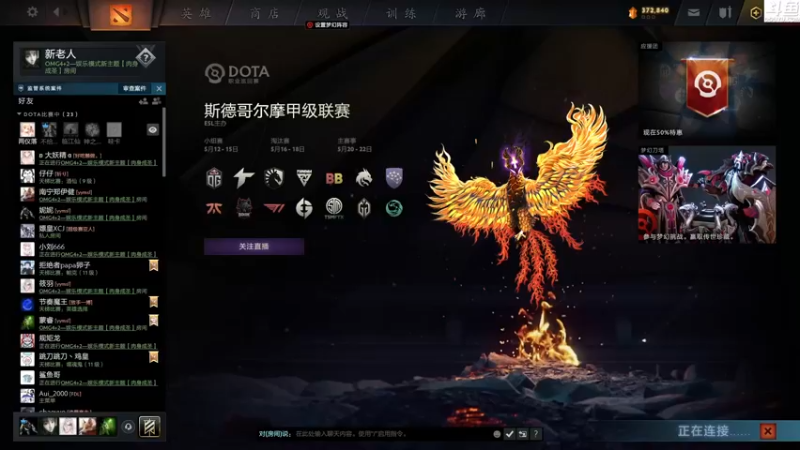 【2022-05-20 19点场】Shadow褚泽宇：我现在只想秀