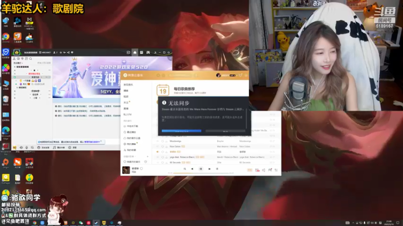 【2022-05-19 21点场】骆歆冲冲冲：骆歆：要怎么解释，该怎么解释