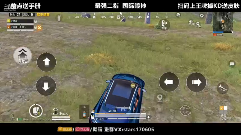 【2022-05-20 19点场】Dy花老湿：【520整点送赛季手册】