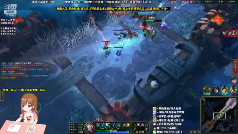 【2022-05-19 10点场】妙音or奶斯：妙音：点关注免费上车哟~