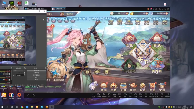 【2022-05-19 20点场】黑霄Cloud：深空之眼手游随便玩玩