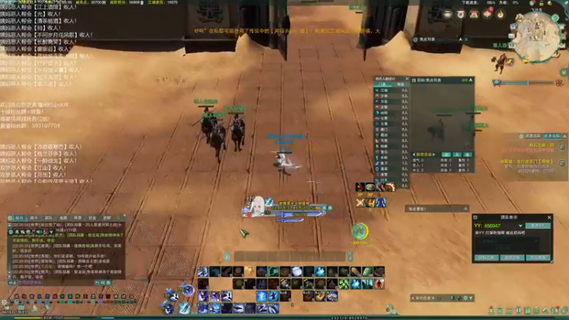 【2022-05-19 22点场】老薇恩恩：薇恩：双梦恶人主播~