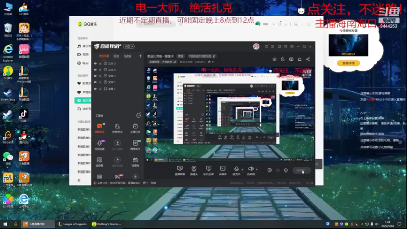 【2022-05-18 01点场】峡谷小布欧：绝活扎克电一修炼中
