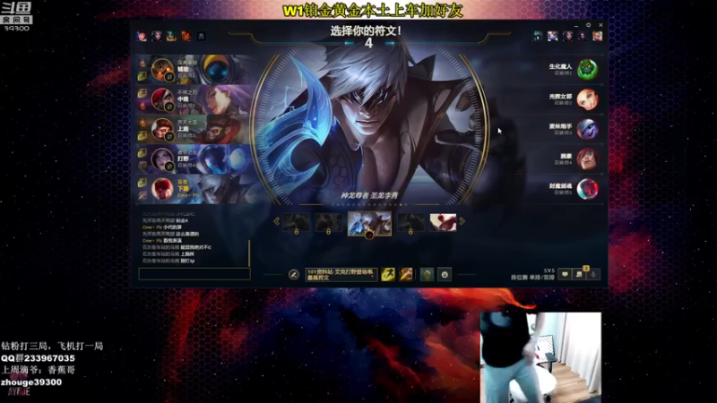 【2022-05-20 15点场】舟老师丶：舟：全能野王，版本强势教学