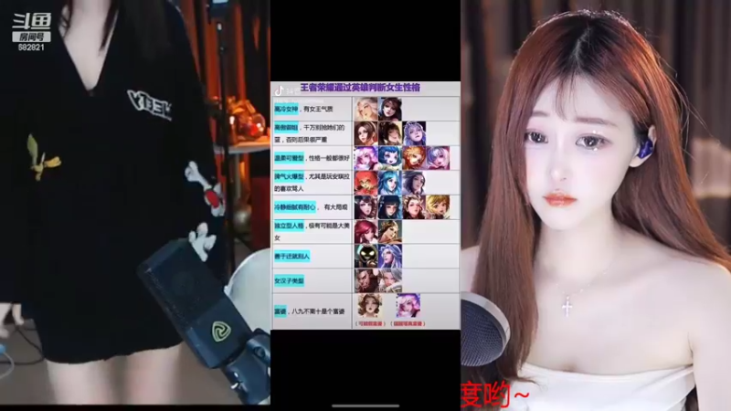 【2022-05-20 19点场】苏小懒38D：双倍亲密度520和你在一起