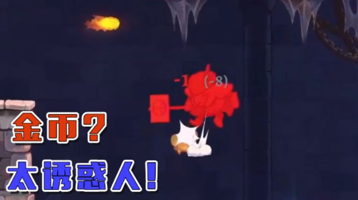 【杨树】我受够了这游戏！可金币太诱惑人了！