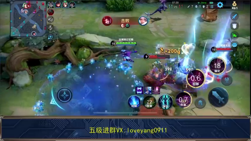 【2022-05-16 11点场】阳阳Yc：国服貂蝉专场教学