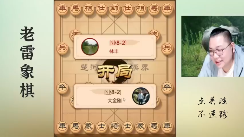 抽車是个圈套，对手要是上当了，那就是九死一生