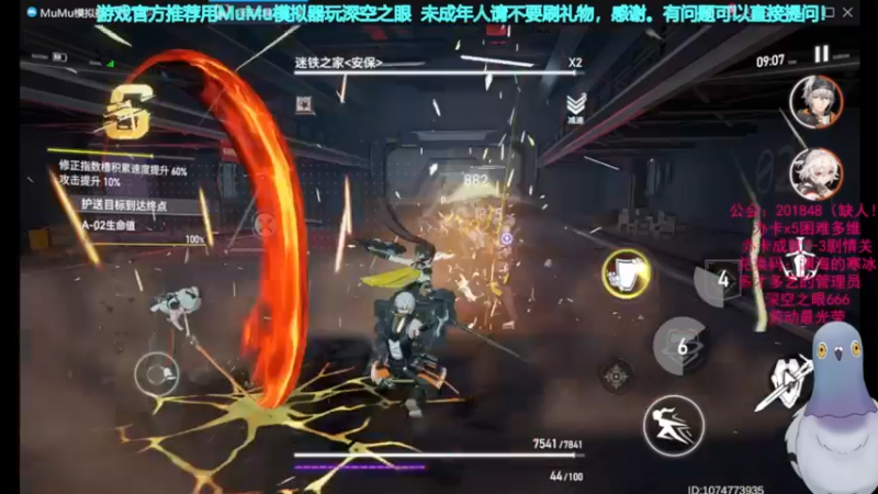 【2022-05-19 21点场】欧根er：速通多维梦境,萌新不懂可以问！深空之眼