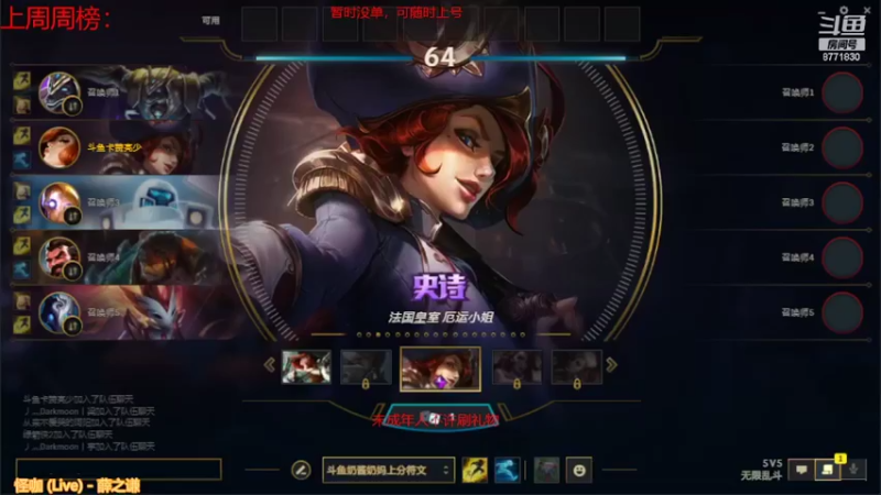【2022-05-19 13点场】卡赞亮少：无限乱斗！8771830