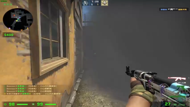 【2022-05-20 13点场】csgo沉默男孩：【沉默】5e完美开车