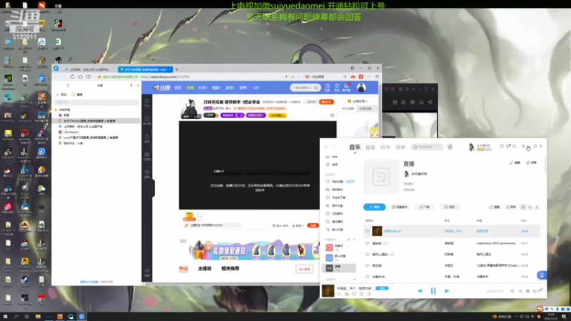 【2022-05-20 19点场】岁月刀妹：刀妹天花板 细节教学 3把必学会